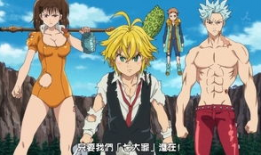 七大罪第一季风车动漫,七大罪第一季，探寻罪与救赎的奇幻之旅