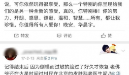 微博的吃瓜爆料号,娱乐圈幕后真相大曝光